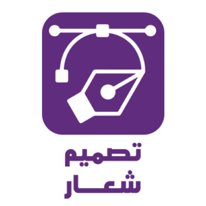 تصميم شعار